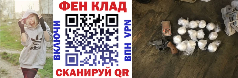 АМФЕТАМИН VHQ  блэк спрут маркетплейс  Бузулук 