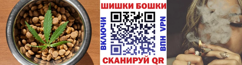 Еда ТГК конопля  Бузулук 