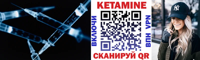 блэк спрут ТОР  Бузулук  КЕТАМИН ketamine 