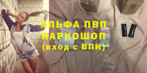 тгк Богородицк