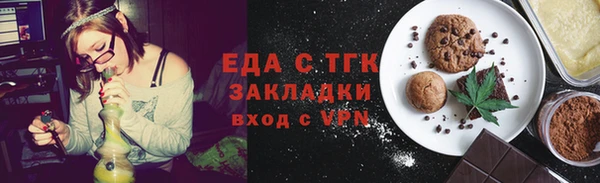MESCALINE Богородск