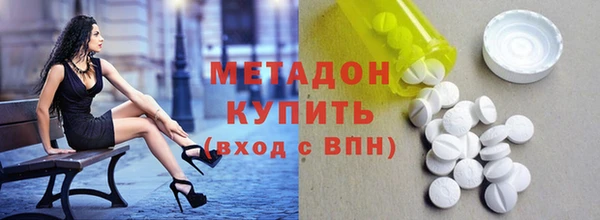 кокаин VHQ Балахна