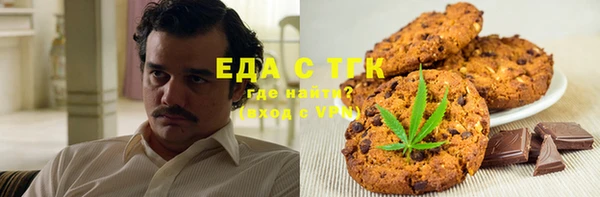 MESCALINE Богородск