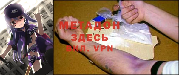 амфетамин Белокуриха