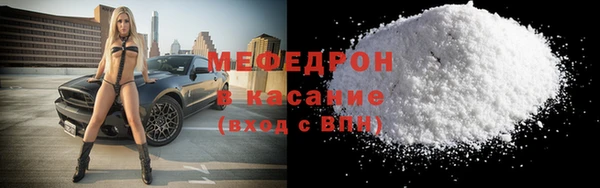 амфетамин Белокуриха