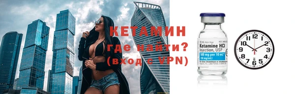 амфетамин Белокуриха