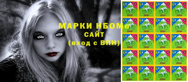 марки lsd Богданович