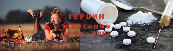 MESCALINE Белоозёрский
