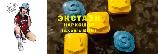 MESCALINE Богородск
