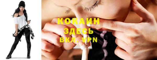 кокаин VHQ Балахна
