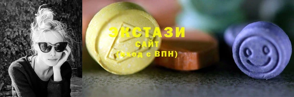 мефедрон Беломорск