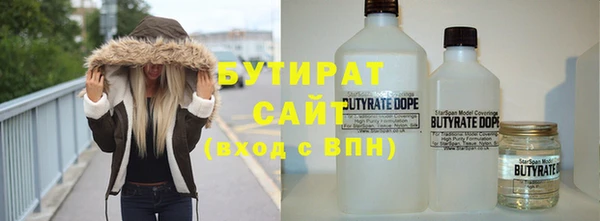 MESCALINE Белоозёрский