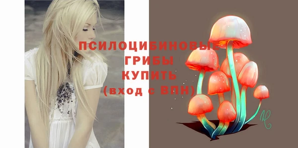 мефедрон Беломорск