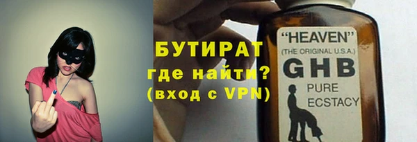 MESCALINE Богородск