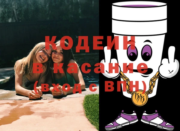 экстази Новокубанск