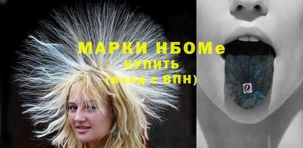 марки lsd Богданович