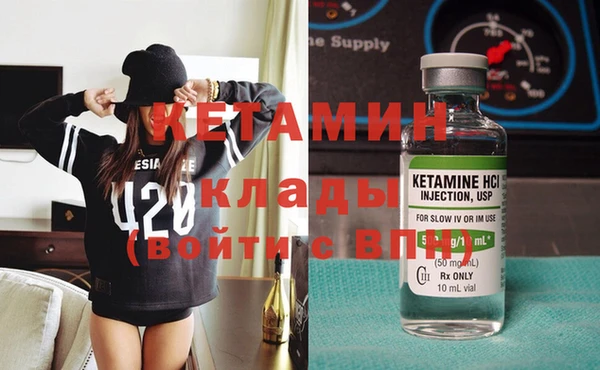 тгк Богородицк