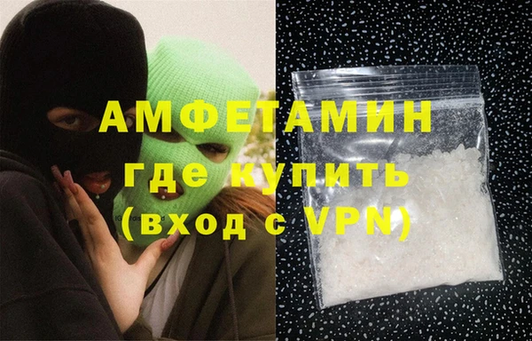 мефедрон Беломорск