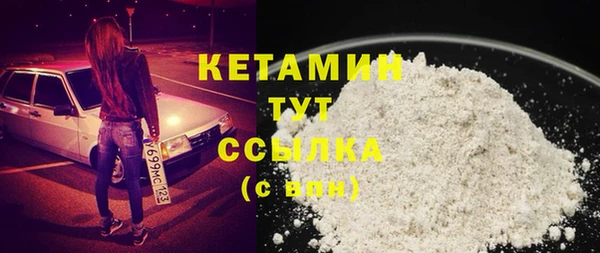 тгк Богородицк