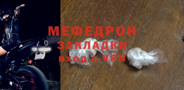 тгк Богородицк