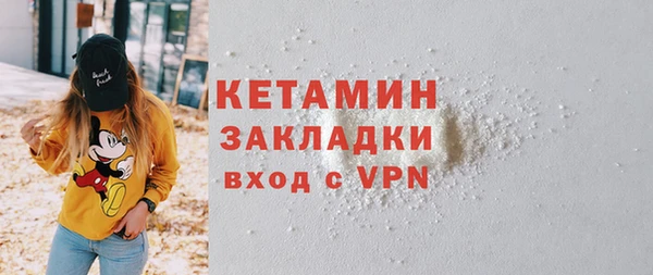 MESCALINE Белоозёрский