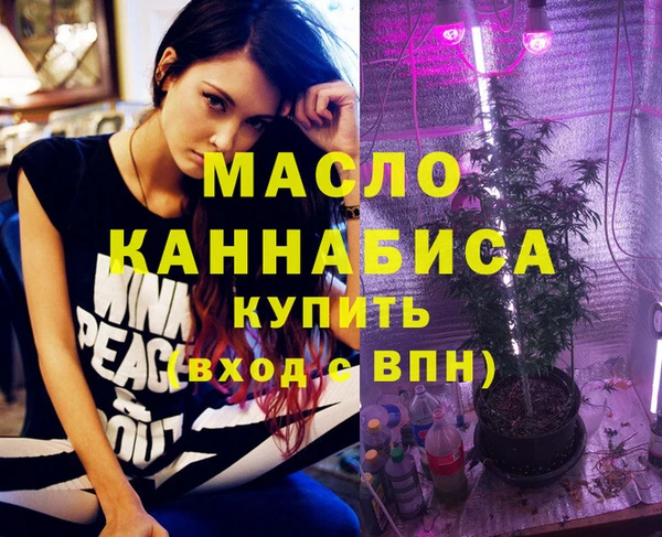 MESCALINE Богородск