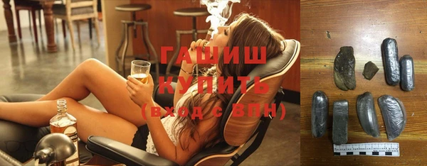 амфетамин Белокуриха
