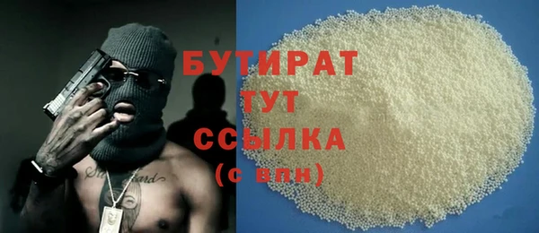 MESCALINE Богородск