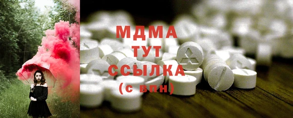 мефедрон Беломорск