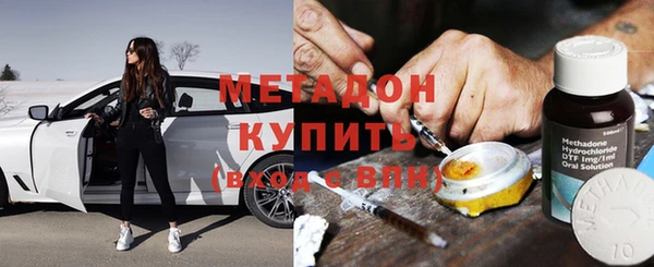 амфетамин Белокуриха