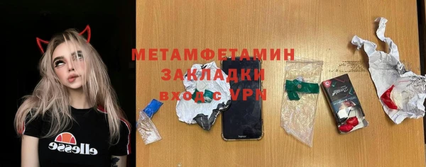 MESCALINE Белоозёрский