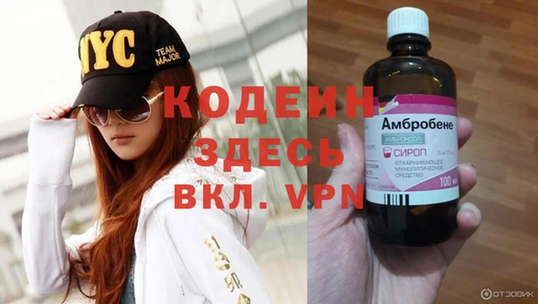 MESCALINE Богородск