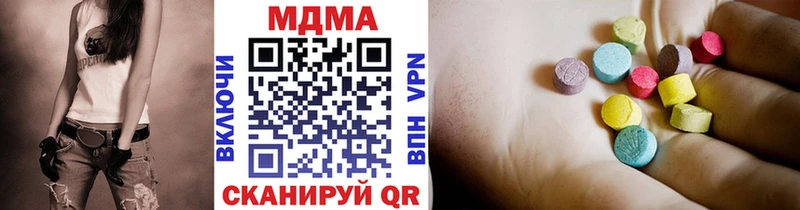 МДМА VHQ  Бузулук 