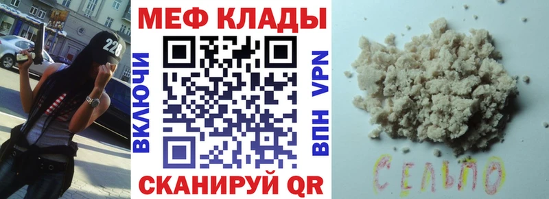 что такое   Бузулук  мега ссылки  Меф кристаллы 