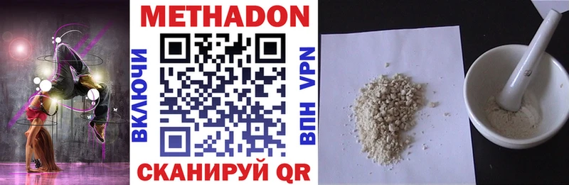 наркотики Бузулук МЕТАДОН мёд