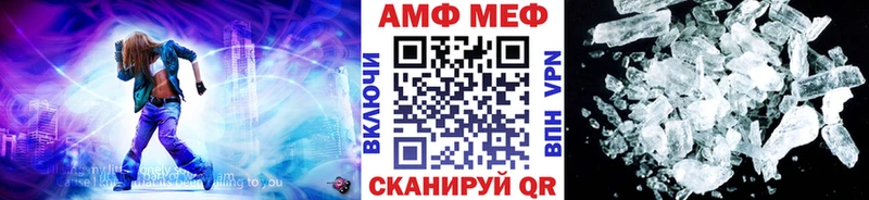 МЕТАМФЕТАМИН пудра  hydra вход  Бузулук 