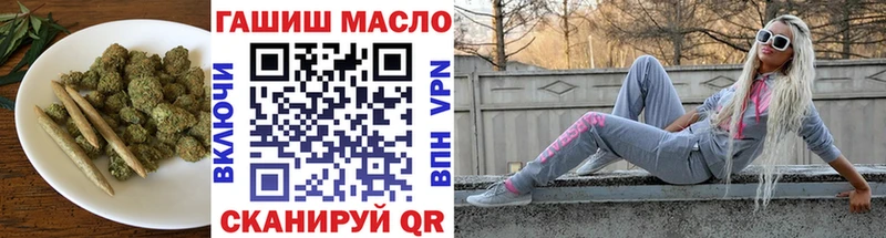 магазин продажи   Бузулук  ТГК вейп 